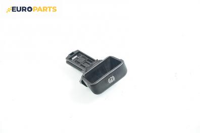 Ръкохватка паркинг спирачка за Mercedes-Benz C-Class Sedan (W203) (05.2000 - 08.2007)