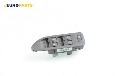 Бутони ел. стъкла  за Renault Laguna II Grandtour (03.2001 - 12.2007)