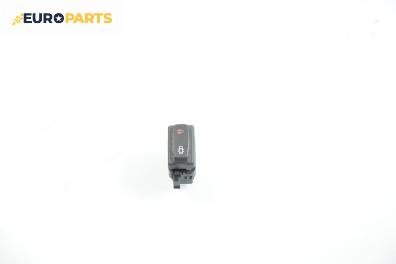 Бутон централно заключване за Renault Laguna II Grandtour (03.2001 - 12.2007)