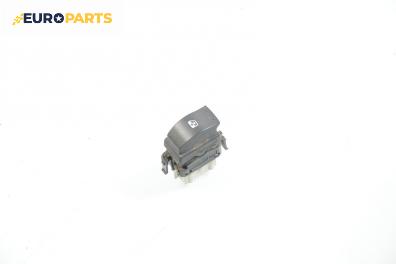 Бутон ел. стъкло  за Renault Laguna II Grandtour (03.2001 - 12.2007)