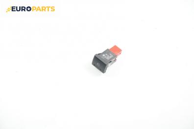 Бутон светлини мъгла  за Audi A4 Sedan B5 (11.1994 - 09.2001), № 8D0 941 535