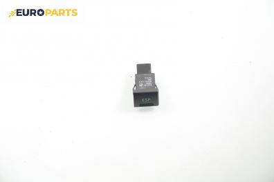 Бутон ESP за Audi A4 Sedan B5 (11.1994 - 09.2001), № 8D0 927 134 A