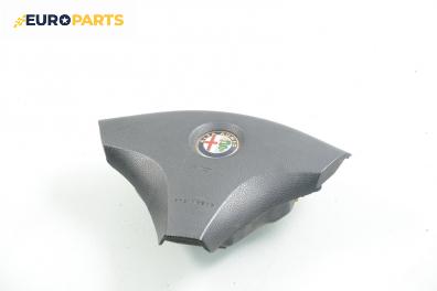 Airbag за Alfa Romeo 156 Sedan (09.1997 - 09.2005), 4+1 вр., седан, позиция: предна