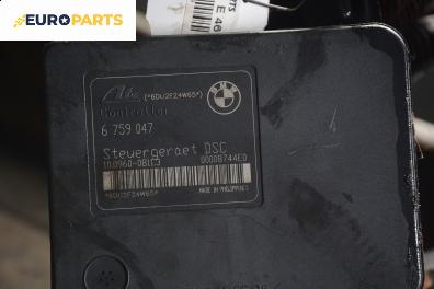 Помпа ABS за BMW 3 Series E46 Compact (06.2001 - 02.2005), № Ate 10.0960-0811.3