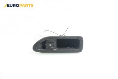 Бутон ел. стъкло  за Renault Laguna II Hatchback (03.2001 - 12.2007)