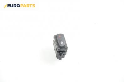 Бутон централно заключване за Renault Laguna II Hatchback (03.2001 - 12.2007)