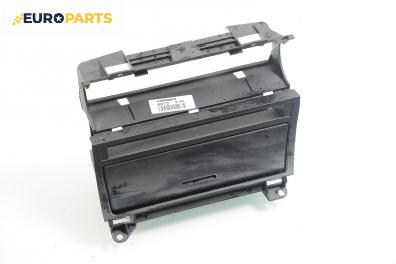 Пепелник за BMW 3 Series E46 Sedan (02.1998 - 04.2005)