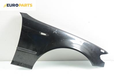 Калник за BMW 3 Series E46 Sedan (02.1998 - 04.2005), седан, позиция: предна, дясна