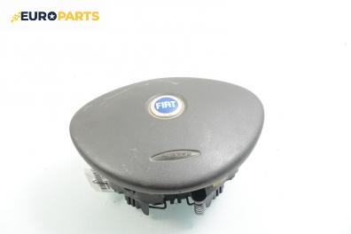 Airbag за Fiat Doblo Cargo (11.2000 - 02.2010), товарен