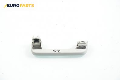 Ръкохватка за таван за Audi A6 Sedan C6 (05.2004 - 03.2011), 4+1 вр., позиция: предна, дясна