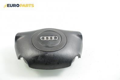 Airbag за Audi A6 Avant C5 (11.1997 - 01.2005), комби