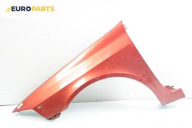 Калник за Renault Laguna II Hatchback (03.2001 - 12.2007), хечбек, позиция: предна, лява
