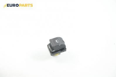 Бутон ел. стъкло  за Audi A6 Sedan C6 (05.2004 - 03.2011)
