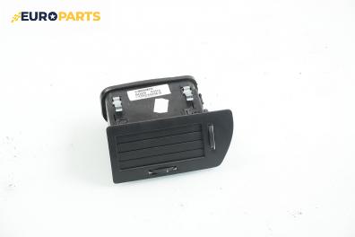 Духалка парно за Opel Astra H Hatchback (01.2004 - 05.2014)