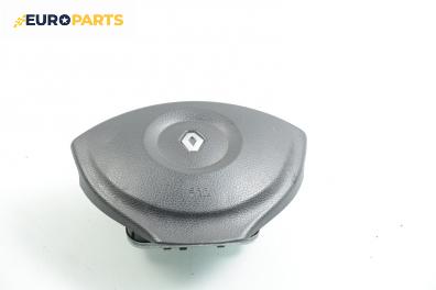 Airbag за Renault Modus / Grand Modus Minivan (09.2004 - 09.2012)