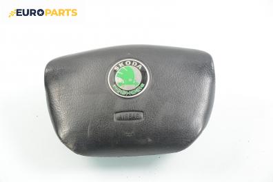 Airbag за Skoda Octavia I Sedan (09.1996 - 12.2010), 4+1 вр., хечбек, позиция: предна