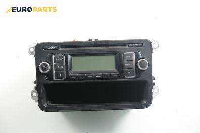CD плеър за Volkswagen Touran Minivan (02.2003 - 05.2010)