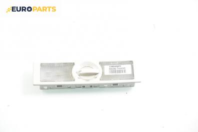 Плафон за Volkswagen Touran Minivan (02.2003 - 05.2010)