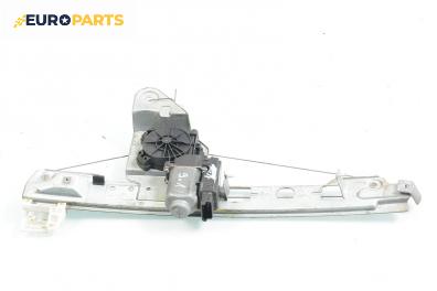 Машинка ел. стъкло за Renault Megane II Grandtour (08.2003 - 08.2012), комби, позиция: задна, лява