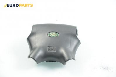 Airbag за Land Rover Freelander SUV I (02.1998 - 10.2006), 4+1 вр.