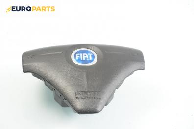 Airbag за Fiat Croma Station Wagon (06.2005 - 08.2011), комби