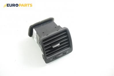 Духалка парно за Volkswagen Golf V Hatchback (10.2003 - 02.2009)
