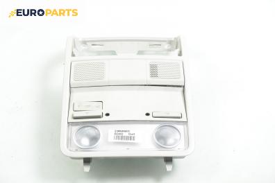 Плафон за Volkswagen Golf V Hatchback (10.2003 - 02.2009)