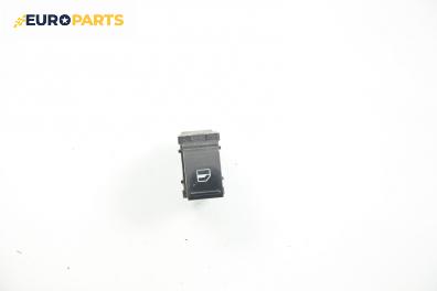 Бутон ел. стъкло  за Volkswagen Golf V Hatchback (10.2003 - 02.2009)