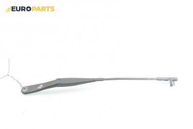 Рамо на чистачка за Opel Astra H Hatchback (01.2004 - 05.2014), позиция: дясна