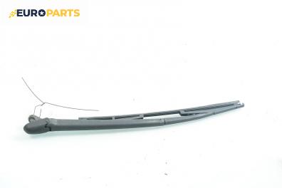 Рамо задна чистачка за Alfa Romeo 147 Hatchback (2000-11-01 - 2010-03-01)