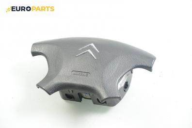 Airbag за Citroen Xsara Break (10.1997 - 03.2010), комби