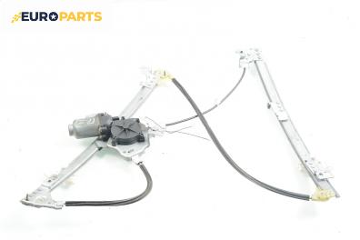 Машинка ел. стъкло за Citroen Xsara Break (10.1997 - 03.2010), 4+1 вр., комби, позиция: предна, дясна