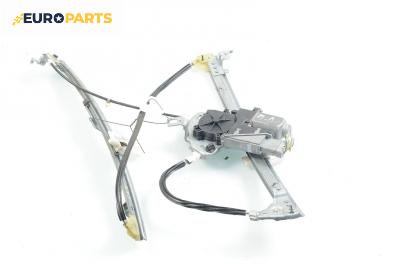 Машинка ел. стъкло за Citroen Xsara Break (10.1997 - 03.2010), комби, позиция: предна, лява