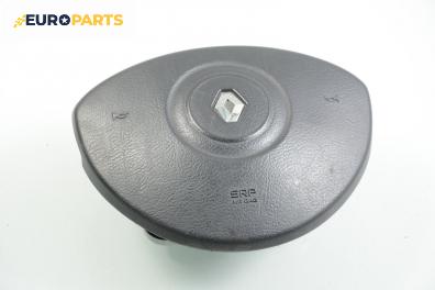 Airbag за Renault Clio III Hatchback (01.2005 - 12.2012), 4+1 вр., хечбек