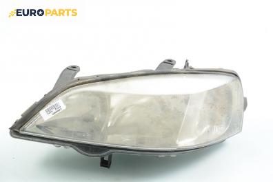 Фар за Opel Astra G Hatchback (02.1998 - 12.2009), хечбек, позиция: лява