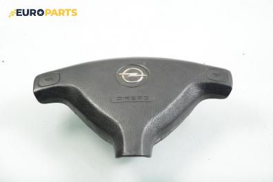 Airbag за Opel Astra G Hatchback (02.1998 - 12.2009), 2+1 вр., хечбек, № GM 90437771