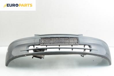 Предна броня за Renault Kangoo Van (08.1997 - 02.2008), товарен, позиция: предна