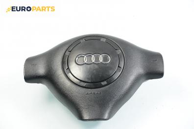 Airbag за Audi A3 Hatchback I (09.1996 - 05.2003), 2+1 вр.