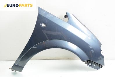 Калник за Opel Meriva A Hatchback (05.2003 - 05.2010), 4+1 вр., позиция: предна, дясна