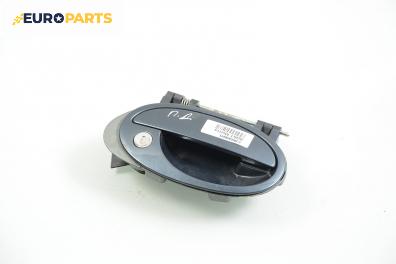 Външна дръжка за Opel Meriva A Hatchback (05.2003 - 05.2010), 4+1 вр., позиция: предна, дясна