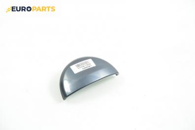 Външна дръжка заден капак за Opel Meriva A Hatchback (05.2003 - 05.2010)