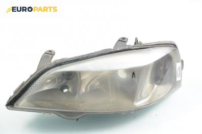 Фар за Opel Astra G Hatchback (02.1998 - 12.2009), хечбек, позиция: лява