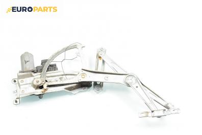 Машинка ел. стъкло за Opel Astra G Hatchback (02.1998 - 12.2009), 2+1 вр., хечбек, позиция: дясна