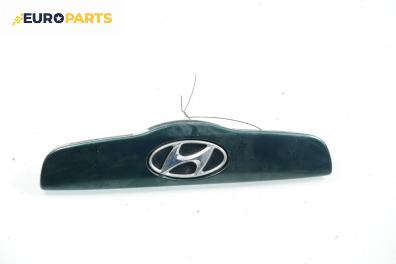Лайсна заден капак за Hyundai Getz Hatchback (08.2002 - ...), позиция: задна