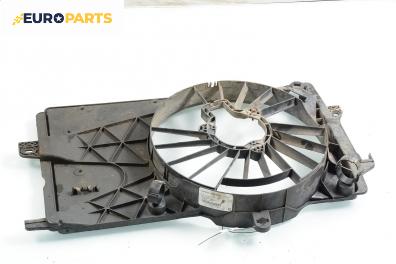 Дифузьор за Opel Meriva A Hatchback (05.2003 - 05.2010) 1.4 16V Twinport, 90 к.с.
