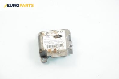 Модул за AIRBAG за Opel Astra G Hatchback (02.1998 - 12.2009), № GM 90 520 841 / Siemens 5WK4 168