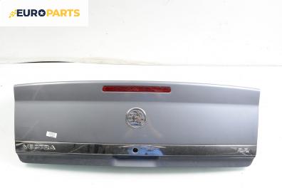 Заден капак за Opel Vectra C Sedan (04.2002 - 01.2009), седан