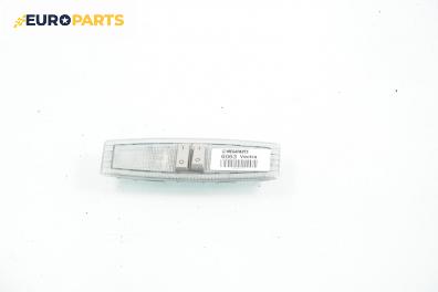 Плафон за Opel Vectra C Sedan (04.2002 - 01.2009)