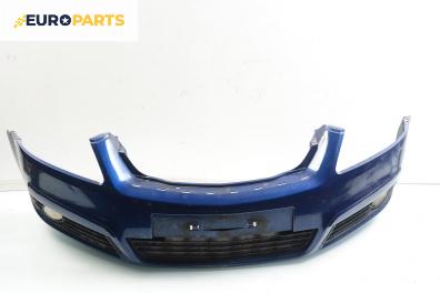 Предна броня за Opel Zafira B Minivan (07.2005 - 14.2015), позиция: предна