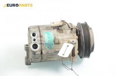 Компресор климатик за Opel Vectra C Sedan (04.2002 - 01.2009) 2.2 16V, 147 к.с., № GM 09225560